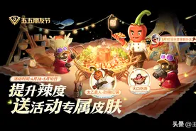 王者荣耀：27号更新，五五朋友节13大福利来袭，免费皮肤最讨喜图片