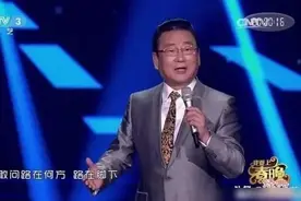 蒋大为真的老态龙钟了吗？图片