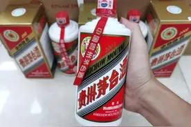 新西兰飞天茅台价格照意外流传网络，差异巨大，网友：看碟下菜？图片