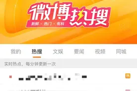 上海男子娶外地姑娘被索要1888万元彩礼？帖文引关注！当地回应，疑似作者发文致歉图片