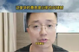 七彩祥云是怎么来的？#科普 