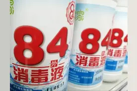 疫情期间84消毒液使用不当会出人命图片