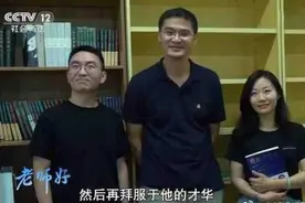 罗翔的身高原来这么高！以前都没留意到图片