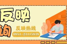 【你反映我咨询】@桐梓人，《烟草专卖零售许可证》申办指南来啦！图片
