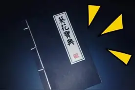 葵花宝典（一）头条文章删除后，是否可以再次发布？图片