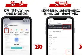 2025武汉马拉松二次抽签结果今日公布，公益报名通道开启图片