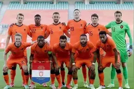 世界杯荷兰队分析（优劣势及预测）图片