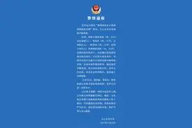 丧心病狂！网红主播利用精神残疾女子做低俗直播，家属质疑其猥亵向派出所报案图片