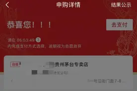 又是一起悲剧！网友中了一瓶茅台1935，却无人想收，说好的爆款呢图片