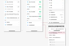 抖音关于加强网暴治理、上线“防打扰保护工具”的公告图片