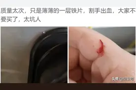 揭底电商100多200多元低价燃气灶的坑，割手爆炸爆裂凹陷拒绝退换图片