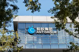 马云退出实控人，蚂蚁谋上市？ 独家回应：专注整改，未启动上市计划图片