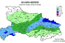 湖北出梅时间定了！明后天鄂西鄂北仍有大到暴雨图片