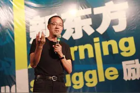 老板压力大：俞敏洪，我常常只能靠安眠药来把自己打入睡眠图片