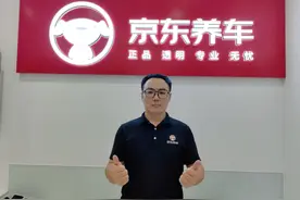 京东养车店长获CCFA“金牌店长”称号 专业人才培训加速汽车后服务标准化进程图片