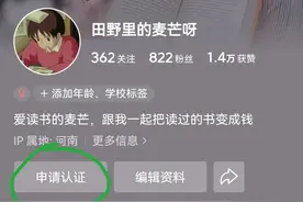 微头条垂直领域在哪里查看？一个表格整理让你找对创作方向图片