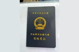 网约车从业资格证办理流程以及办理证件照的制作方法图片