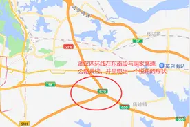 武汉四环线东南段，为何要与G50和G70共线？图片