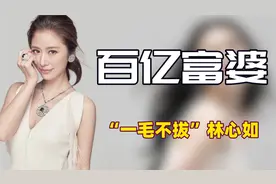 “恶毒公主”林心如：逼婚霍建华污蔑周杰，戴3亿项链却一毛不拔图片