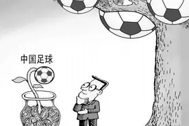 爆笑｜2022中国足球招聘启事图片