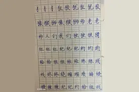 反犬旁和绞丝旁的字图片