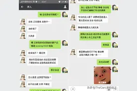 看看谁是最佳平替 对比评测锦湖、优科豪马、邓禄普三款轮胎图片