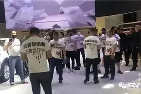 败局已定！观致汽车生产线被司法拍卖，标志着宝能造车梦碎图片