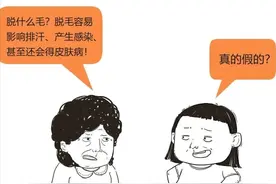 脱毛对身体有害吗？科学且行之有效的方法是什么？图片