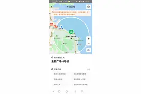 外卖跑单技巧 卡定位图片