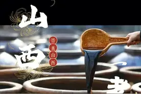 山西人骄傲，山西省在这些领域创全国第一图片