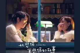 看完比悲伤更悲伤的故事，你从中能悟出到什么？图片