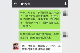 都吊了你两年了，算了吧，该断了图片