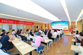 和平医院丨和平医疗集团举办首届“迎七一”高质量党建引领医院高质量发展论坛图片