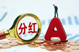 股票分红前后买卖技巧，既赚分红又赚波动！图片