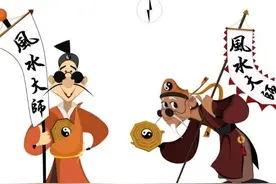 民间故事：风水先生自家看风水图片