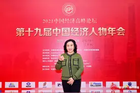 碧莲盛董事长尤丽娜荣膺“中国经济十大杰出女性”图片