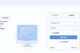 数电发票——邮箱设置指引图片