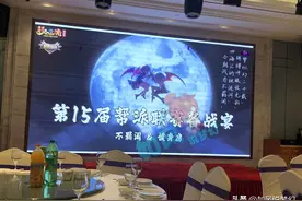梦幻西游：姑苏城帮派线下聚会，惊现第一主播老王图片