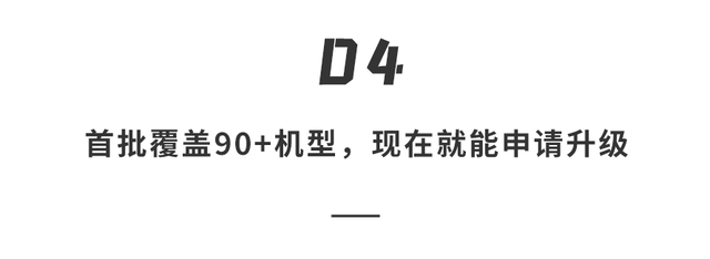 华为鸿蒙6正式发布！流畅度暴增40%，这次还打通了苹果。。。