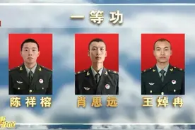 嘉奖到一等功，需要什么条件才能获得？待遇又是如何？图片