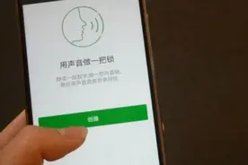 微信更新啦！最强安全锁终于升级，抓紧设置图片