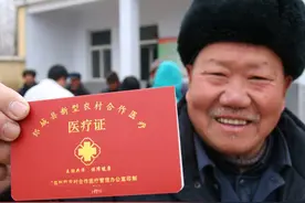 新农合年底“清零”，没报销农民感觉亏了，3种改革模式能实施吗图片