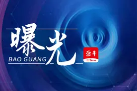 绍兴实名曝光31人，其中1人欠了1000余万图片