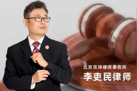 宅基地变耕地，山坡成基本农田…都是卫片执法的错吗？| 京坤观察图片