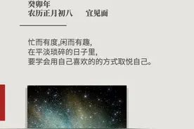 不凑合，不将就图片