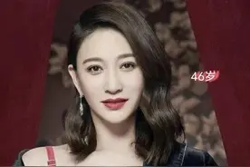 70后女星装嫩，给赞图片