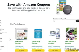 亚马逊Prime会员日如何设置促销活动？最全攻略奉上图片