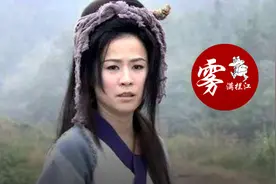 王宝钏挖野菜爆火：恋爱脑成瘾，连主演都忍不了图片