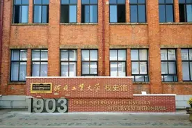华电保定vs东大秦皇岛分校谁才是河北顶级高校？图片