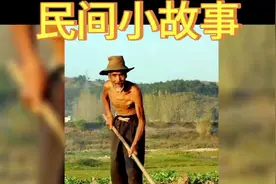 民间鬼怪传说小故事图片